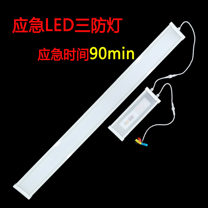 Led三防燈具備怎樣的特點(diǎn)？